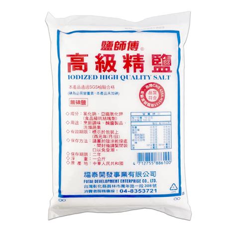 鹽師傅|鹽師傅 高級精鹽1000g (無碘) 鹽巴 料理鹽 調味鹽 無碘。